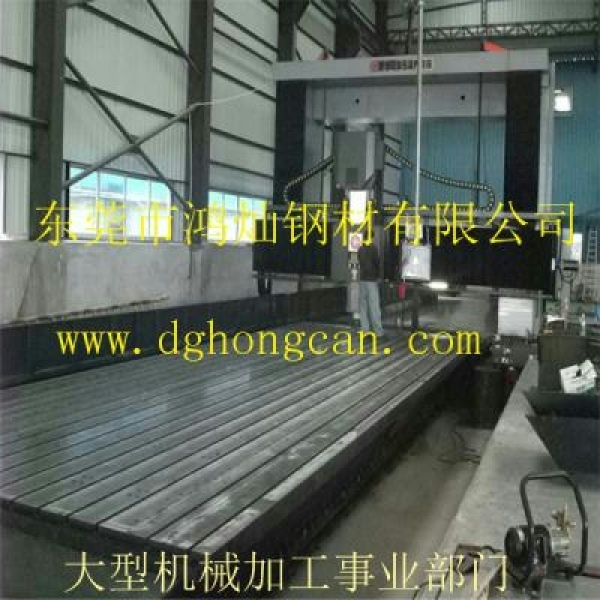 東莞大型機(jī)械加工廠 五軸超大型CNC動(dòng)梁式龍門(mén)綜合加工機(jī)對(duì)外加工 東莞大型機(jī)械加工廠 五軸超大型CNC動(dòng)梁式龍門(mén)綜合加工機(jī)對(duì)外加工